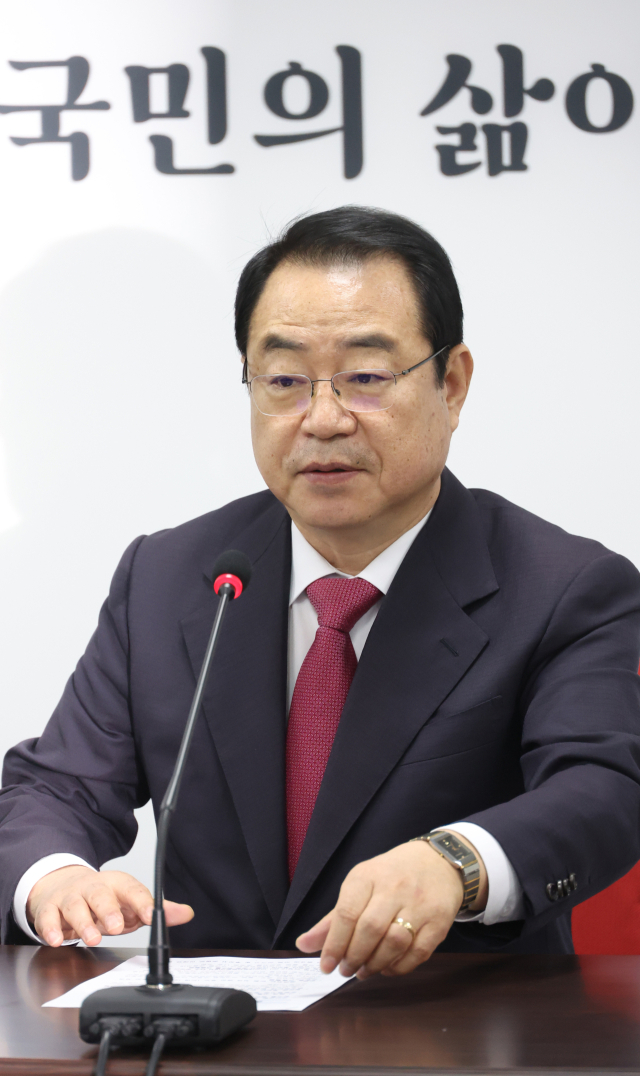 국민의힘 정영환 공천관리위원장이 23일 여의도 당사에서 제12차 공관위 회의 결과를 발표하고 있다. 연합뉴스