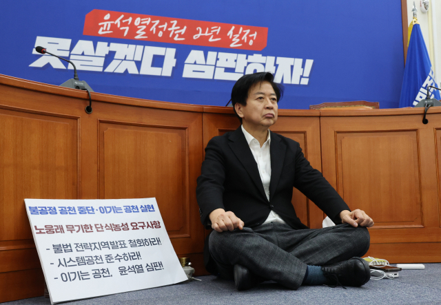 24일 국회 더불어민주당 대표실에서 단식 농성 중인 노웅래 의원. 노 의원은 공천 배제에 반발해 지난 22일부터 단식농성 중이다. 연합뉴스