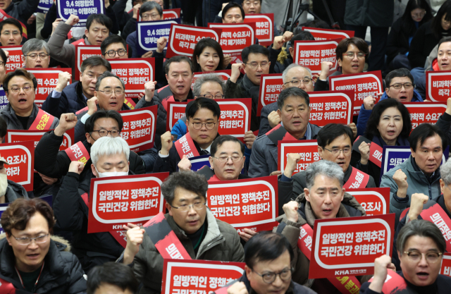 25일 오후 서울 용산구 대한의사협회에서 열린 