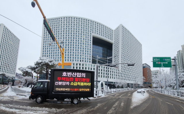 22일 오전 서울 서초구 우면동 호반건설 본사에 대구 동구 율암동 호반써밋이스텔라 입주자들이 트럭 시위를 벌였다. 할인분양대응입주민모임 제공