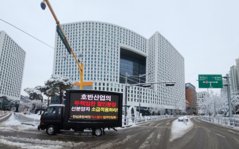 대구 미분양 악몽은 이제부터가 진짜…올해 할인분양, 페이백 더 심화