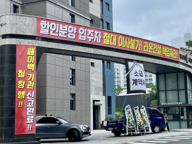 대구 수성구 신매동 후분양 단지인 시지라온프라이빗(207가구)이 할인분양으로 기존 계약자와 마찰을 빚었다. 매일신문DB