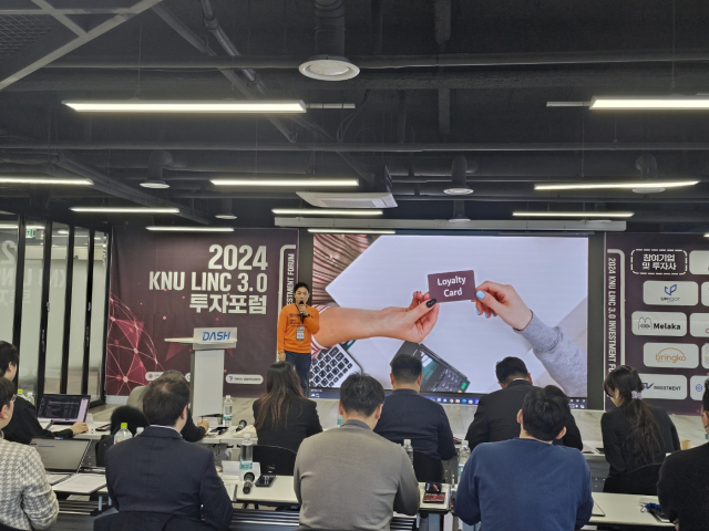 지난 22일 대구스케일업허브 