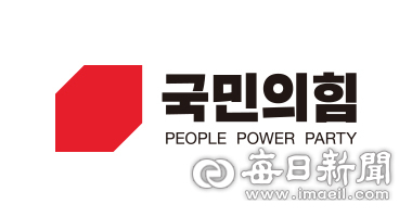 국민의힘 로고
