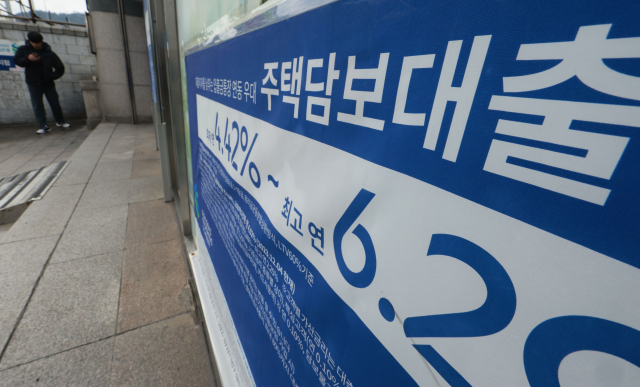 25일 금융권에 따르면 은행권은 26일부터 일제히 새로 취급하는 주택담보(오피스텔 포함) 가계대출의 DSR(한해 갚아야 하는 원리금 상환액을 연 소득으로 나눈 값)을 