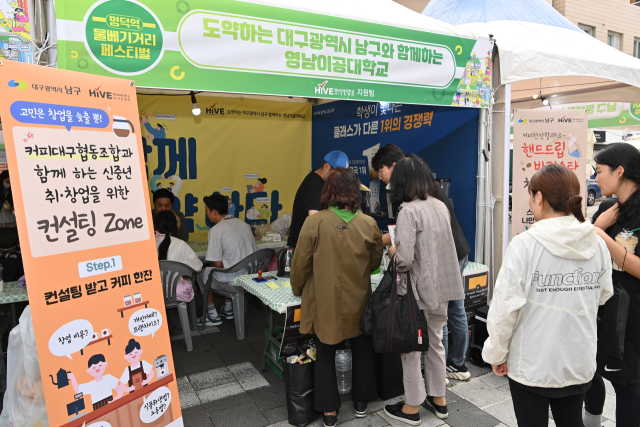 영남이공대가 카페 취·창업에 관심이 있는 주민들을 대상으로 커피 창업전문가를 초빙해 현장맞춤형 카페 창업 컨설팅을 진행했다. 영남이공대 제공