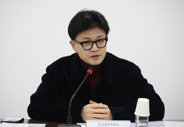 국민의힘 한동훈 비상대책위원장. 연합뉴스