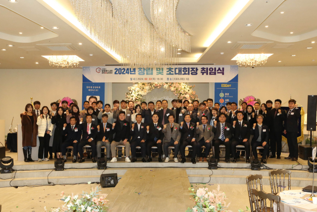 지난 22일 포항 티파니웨딩에서 ㈔공정한나라 경북ESG실천본부 창립 및 초대회장 취임식이 열렸다. 경북ESG실천본부 제공.