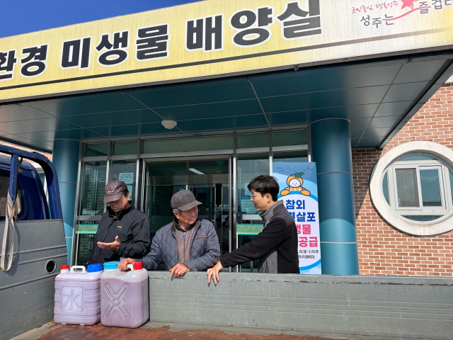 성주참외 농가들이 성주농업기술센터 미생물배양실에서 농업미생물을 수령하고 있다. 성주군농업기술센터 제공