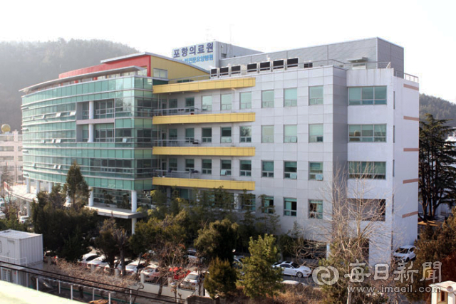 포항시 북구 용흥동 포항의료원 전경