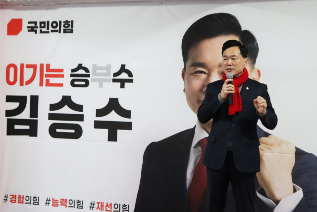 4·10총선 예비후보(대구 북구을·국민의힘)가 25일 대구 북구 태전동에 마련한 선거사무소 개소식에서 인사말을 하고 있다. 김승수 예비후보 제공.