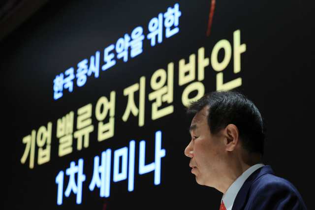 정은보 한국거래소 이사장이 26일 오전 서울 영등포구 여의도 한국거래소 컨퍼런스홀에서 열린 