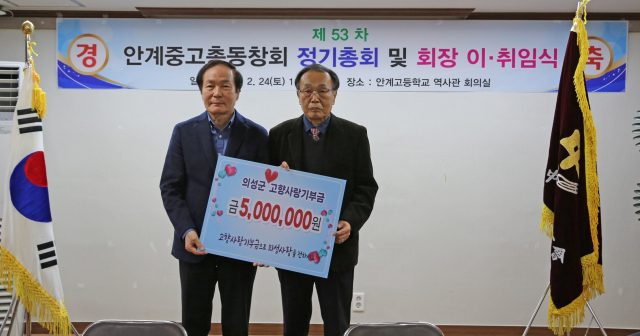 의성군 제공