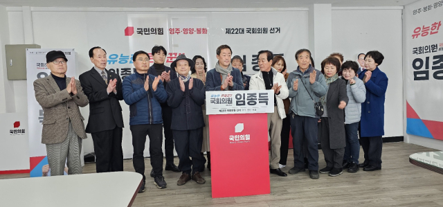 상인연합회 회장과 전통시장 대표 30명이 임종득 후보 지지선언을 하고 있다. 마경대 기자
