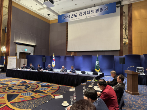 대구시체육회, 2024년도 정기대의원총회 개최