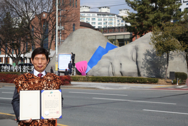 대구 달서구는 27일 달서구의 역사와 문화를 상징하는 거대 원시인 조형물 