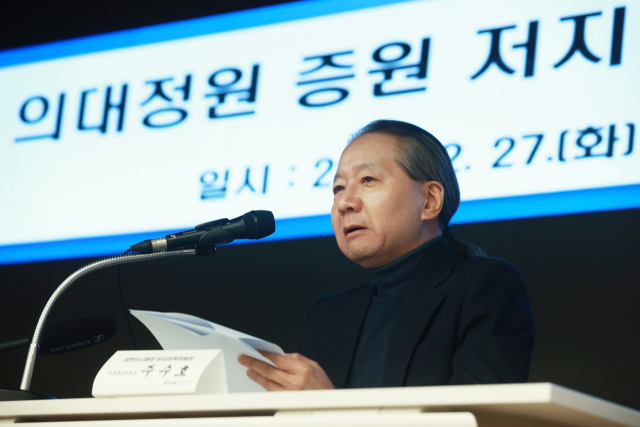 주수호 대한의사협회 비상대책위원회 언론홍보위원장이 27일 오후 서울 용산구 대한의사협회 회관에서 의협 비대위 정례브리핑을 하고 있다. 연합뉴스