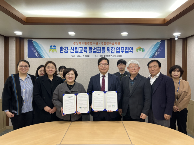 경상북도환경연수원은 27일 환경·산림교육 활성화를 위해 국립칠곡숲체원과 양해각서를 체결했다. 경북환경연수원 제공