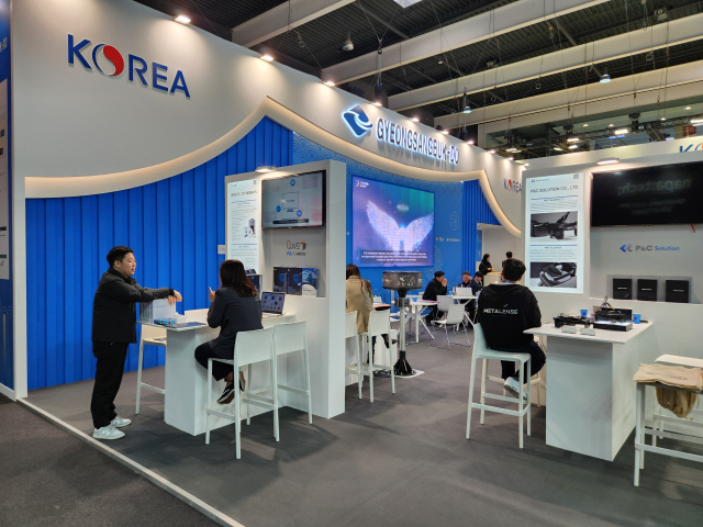 26일부터 29일까지 스페인 바르셀로나에서 열리는 MWC 2024에 운영되는 경북전시관. 경북도 제공