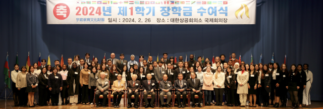 부영그룹이 2024년 장학금 수여식을 진행했다. 부영그룹 제공