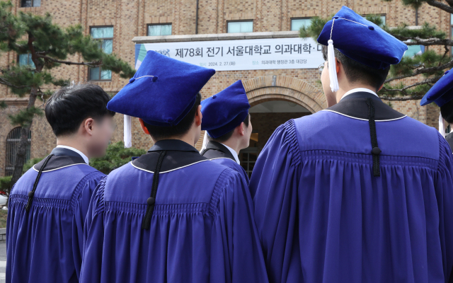 27일 오후 서울 종로구 서울대학교 의과대학에서 열린 