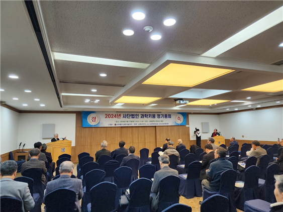 27일 오후 서울대학교 호암교수회관에서 