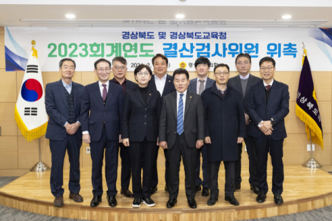 경북도의회 개회…첫날 남영숙 의원 농작물 재해 관련 5분발언