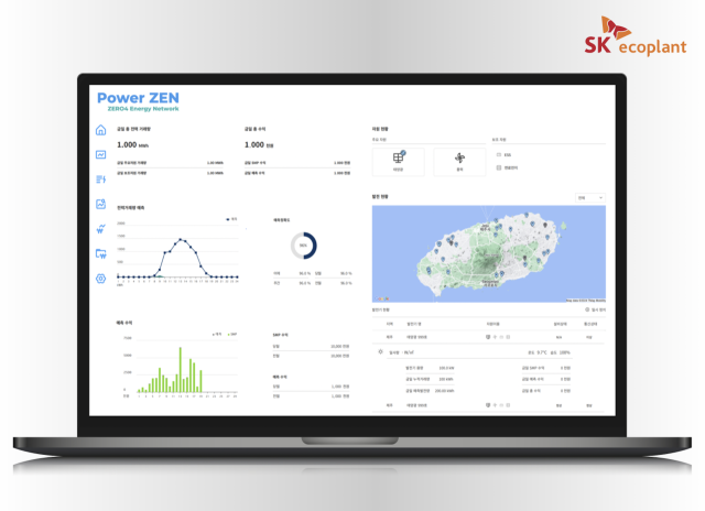 가상발전소(VPP) 서비스 플랫폼 파워젠(Power Zen) 예시화면. SK에코플랜트 제공