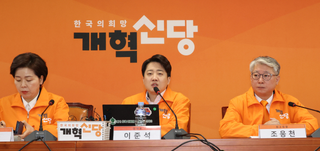 개혁신당 이준석 대표가 28일 국회에서 최고위원회의를 하고 있다. 연합뉴스