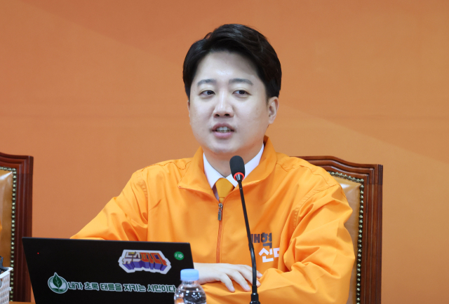 개혁신당 이준석 대표가 21일 국회에서 열린 양정숙 의원 입당식에서 발언하고 있다. 연합뉴스
