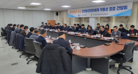 대구고용노동청-안전보건공단 대구본부, 대구경북 산업재해 예방을 위한 간담회 개최