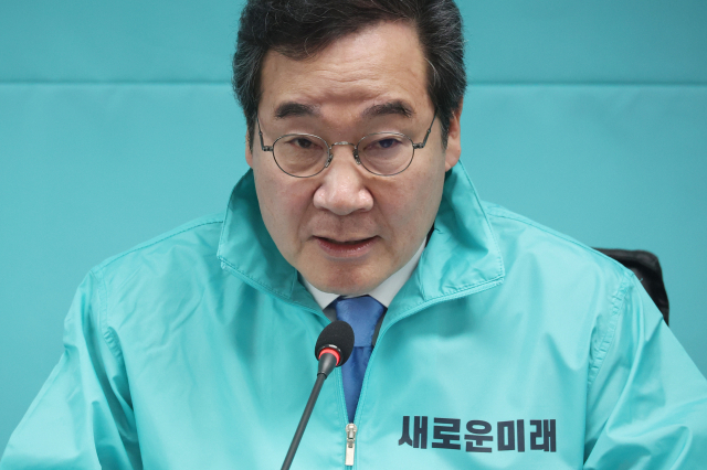 28일 새로운미래 여의도 당사에서 열린 책임위원회의에서 이낙연 공동대표가 발언을 하고 있다. 연합뉴스