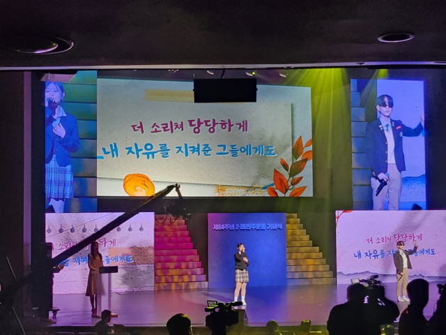 28일 대구 달서구에서 열린 
