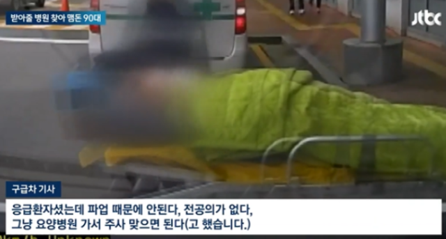 JTBC 