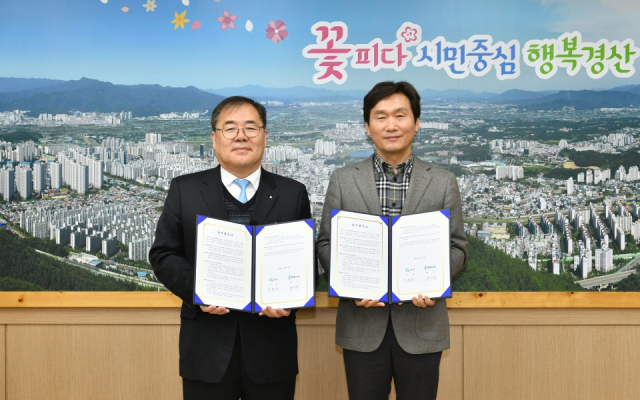 조현일 경산시장(오른쪽)과 하인성 경북테크노파크 원장이 27일 만화마을 조성사업 업무협약 체결했다.