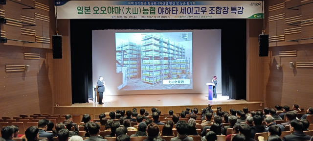 일본 오오야마 농협 야하타 세이고우 조합장 특장. 농협 의성군지부 제공.