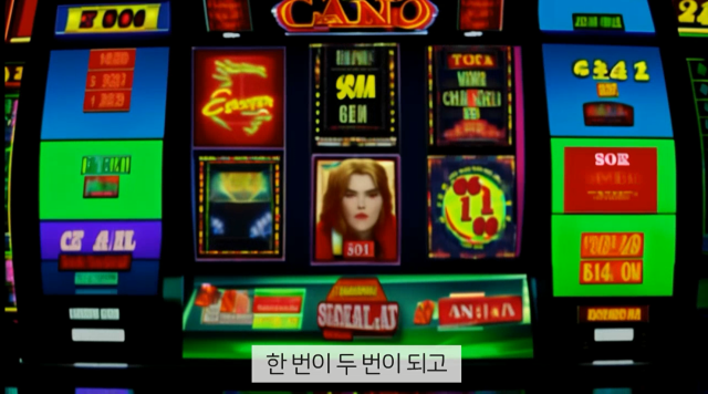 대구경찰청이 제작한 도박범죄 예방 뮤직비디오 화면 갈무리. 대구경찰청 제공