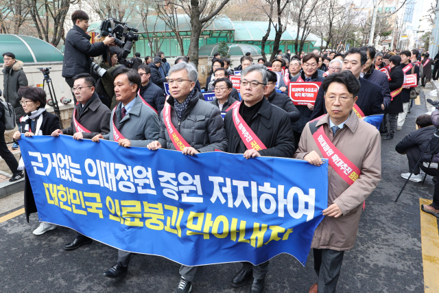 대한의사협회 의대정원 증원 저지 비상대책위원회가 25일 오후 서울 용산구 대한의사협회에서 