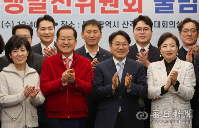 28일 오후 대구시청 산격청사에서 열린 