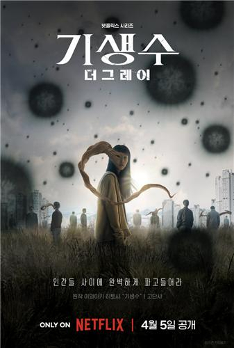 넷플릭스 시리즈 