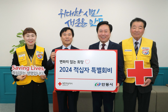 권기창 시장 적십자 특별회비 전달