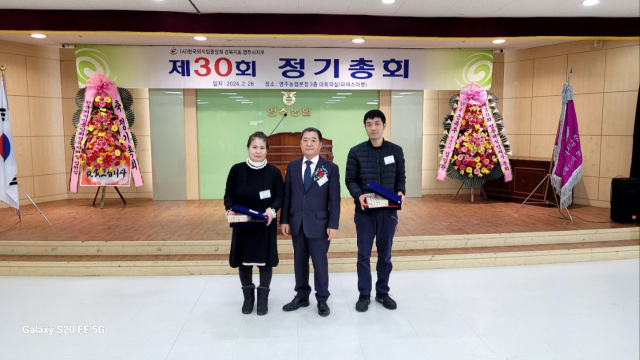 신인식 회장이 상장을 전달하고 있다. 영주시 제공