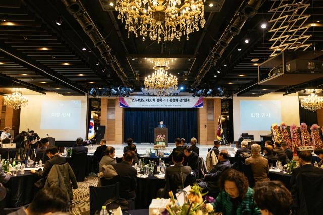 제80차 경북의대 동창회 정기총회 현장. 경북대 의대 총동창회 제공.