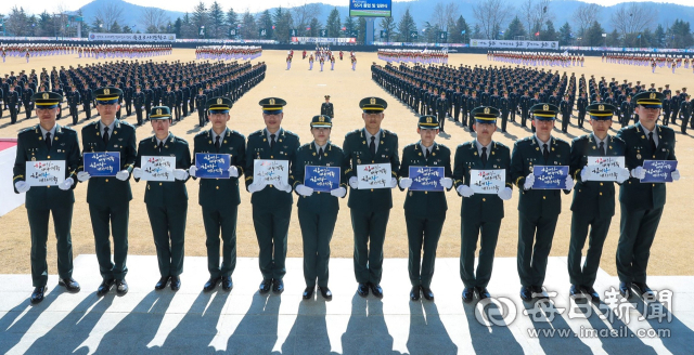육군 3사관학교 졸업 및 임관식 자료사진. 매일신문DB