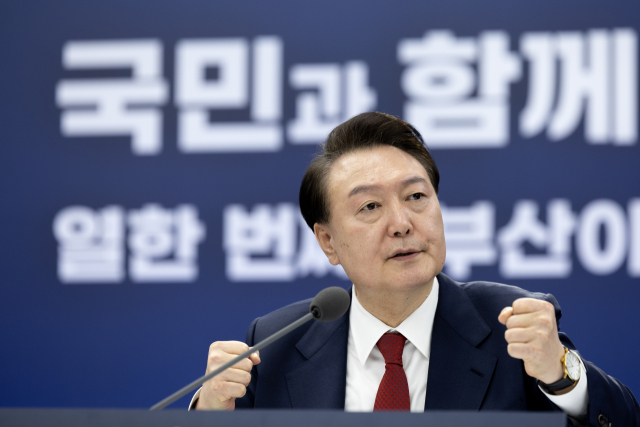 윤석열 대통령이 13일 부산시청에서 열린 