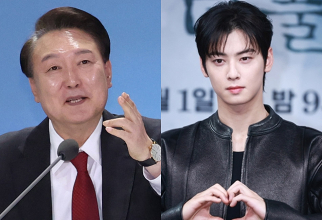 윤석열 대통령, 배우 차은우. 연합뉴스