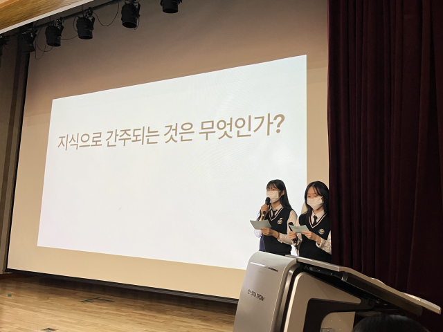 학교 설명회에서 지식이론을 소개하고 있는 (정면에서 좌측)박하온 양. 대구시교육청 제공