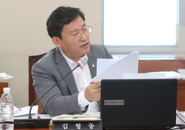 김형동 국민의힘 의원. 매일신문 DB