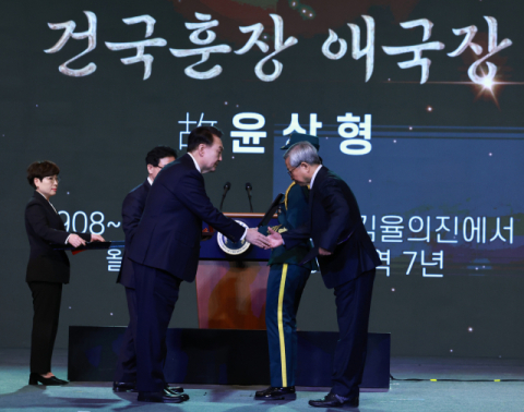 103명 독립유공자 포상대상자 선정…제105주년 3·1절 기념식 개최