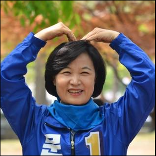 추미애 전 법무부 장관 페이스북